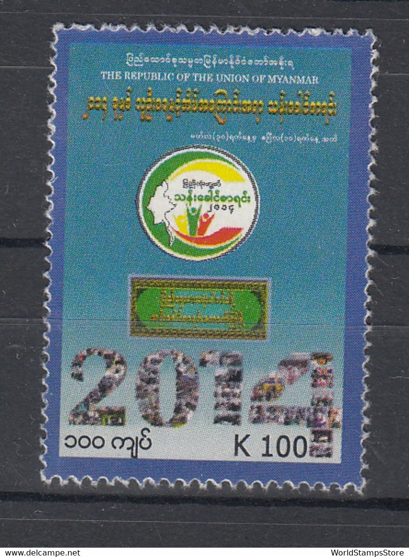 Myanmar 2014 Census. 1 Val. MNH. VF. - Myanmar (Burma 1948-...)