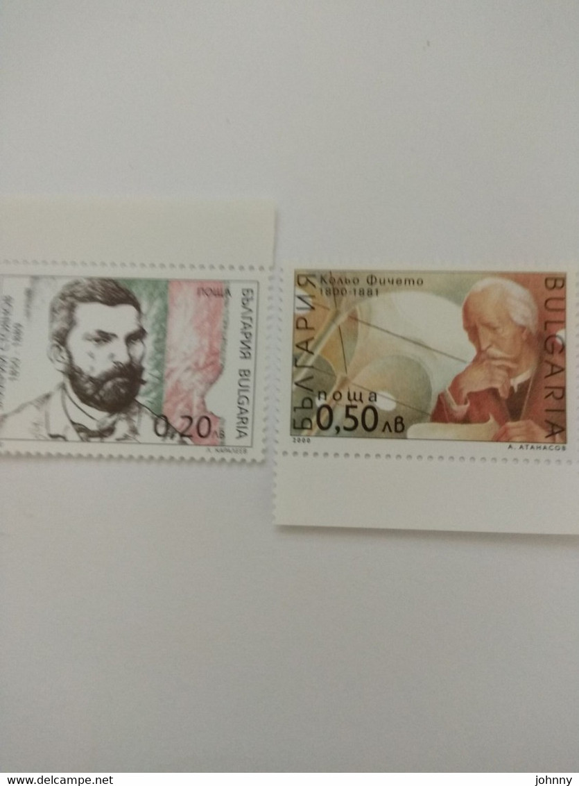 BULGARIA 2OOO MINT STAMPS FAMOUS PEOPLE - Neufs