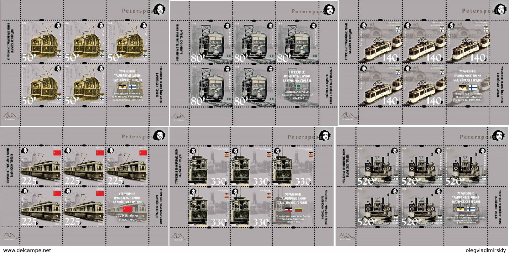 Russia. Peterspost. Lost Tram Lines Of Baltic Towns, Set Of 6 Sheetlets - Other & Unclassified