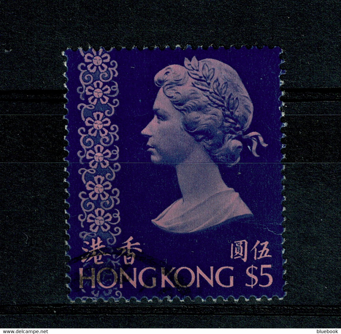 Ref 1400 - 1976 Hong Kong  - $5 Fine Used Stamp - SG  351- Cat £8.50 + - Used Stamps