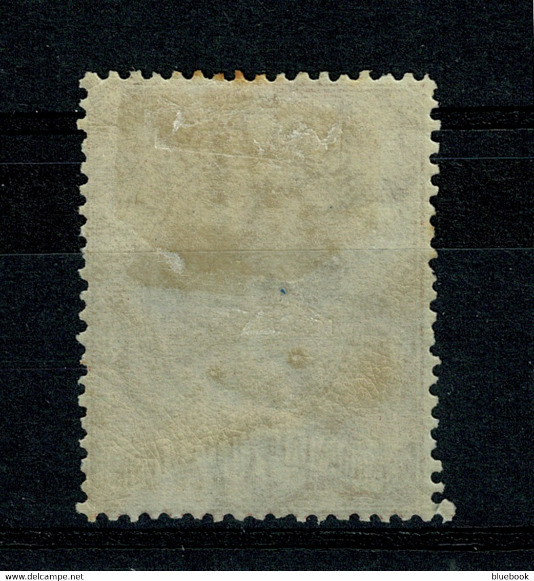 Ref 1400 - 1884 Italy - Parcel Stamp L50 - Mint Stamp - SG P40 - Cat £21+ - Paquetes Postales