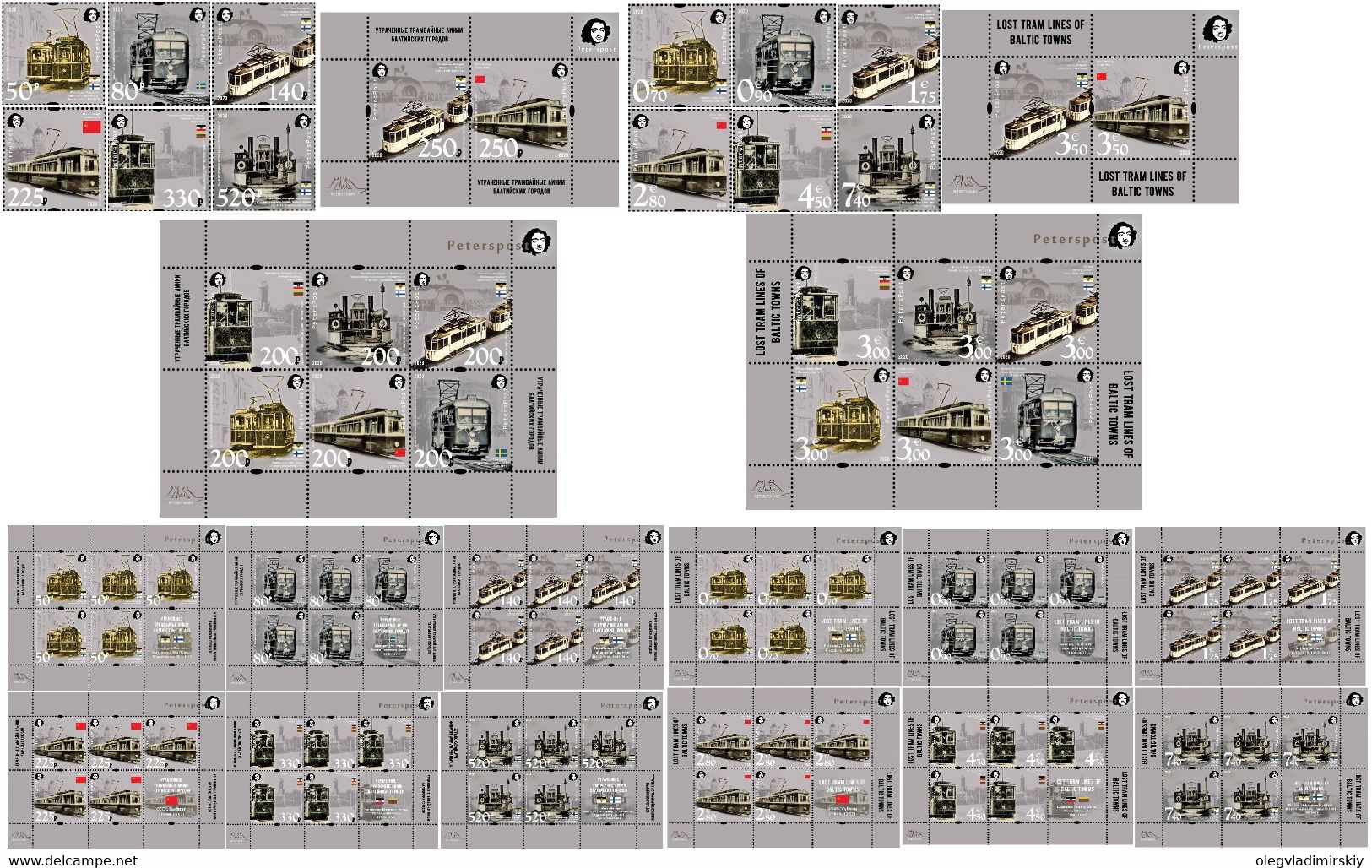 Russia And Finland. Peterspost. Lost Tram Lines Of Baltic Towns, Super Full Set Of 12 Stamps, 4 Block's And 12 Sheet - Other & Unclassified