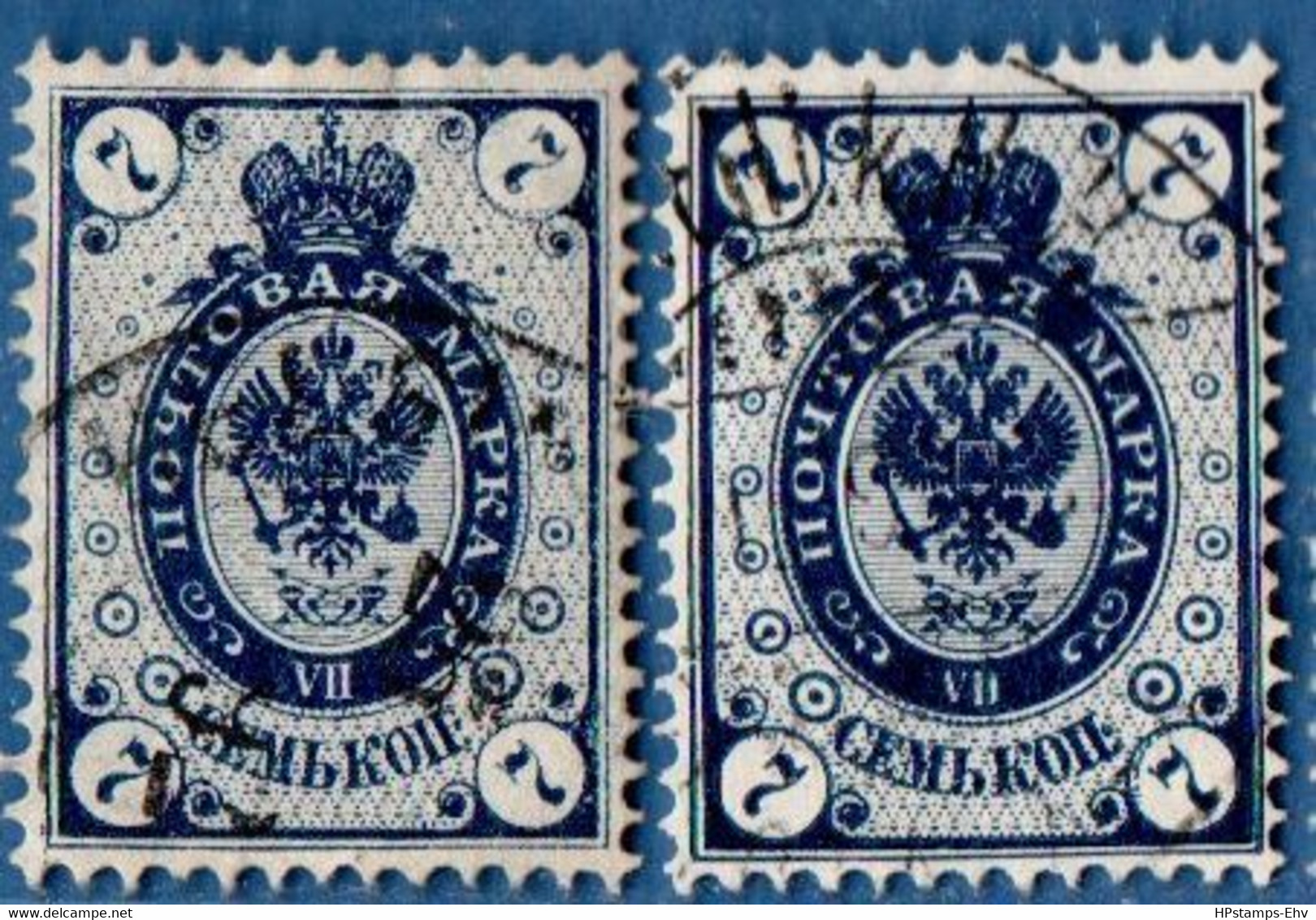 Finland Suomi 1891 7 Kop 2 Values Cancelled  2009.2028 - Neufs