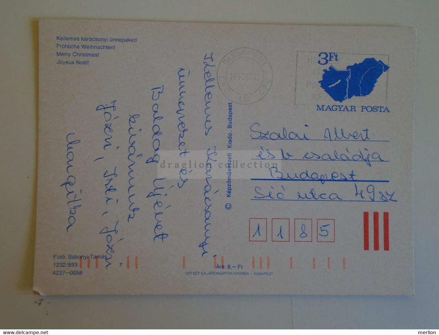 D173753  Hungary Postal Stationery Entier -Ganzsache - 3 Ft Nr. 1232/893 - Interi Postali