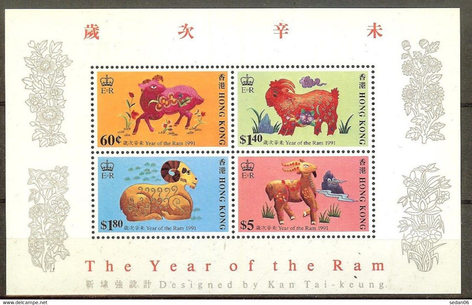 HONG-KONG B.F.N°16** - COTE 35.00 € - Hojas Bloque