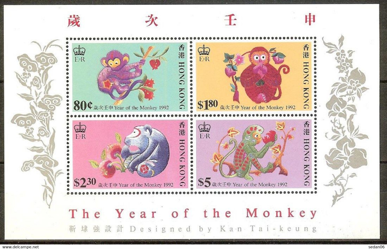 HONG-KONG B.F.N°20** - COTE 17.50 € - Blokken & Velletjes