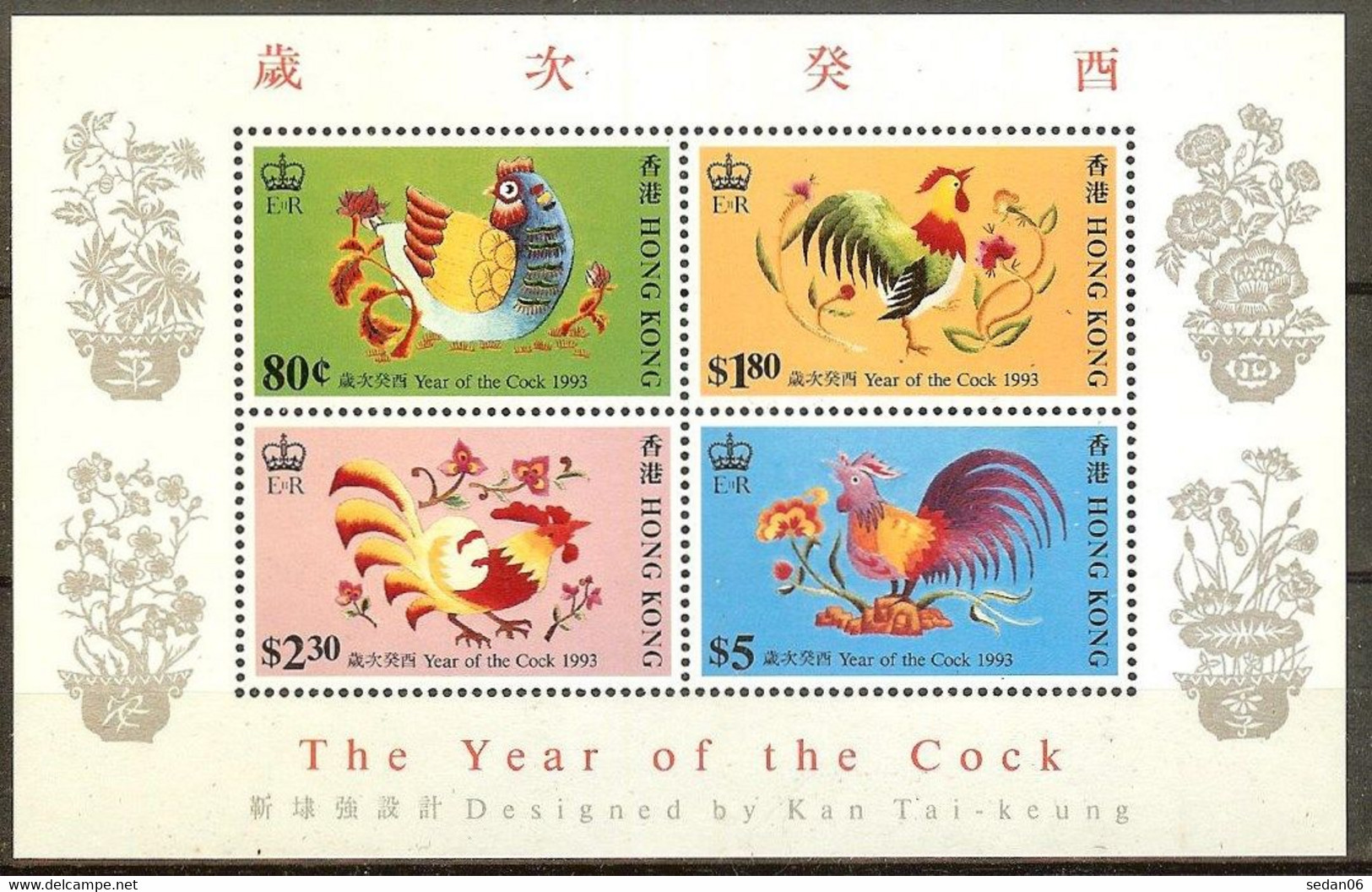 HONG-KONG B.F.N°25** - COTE 10.00 € - Blocks & Sheetlets