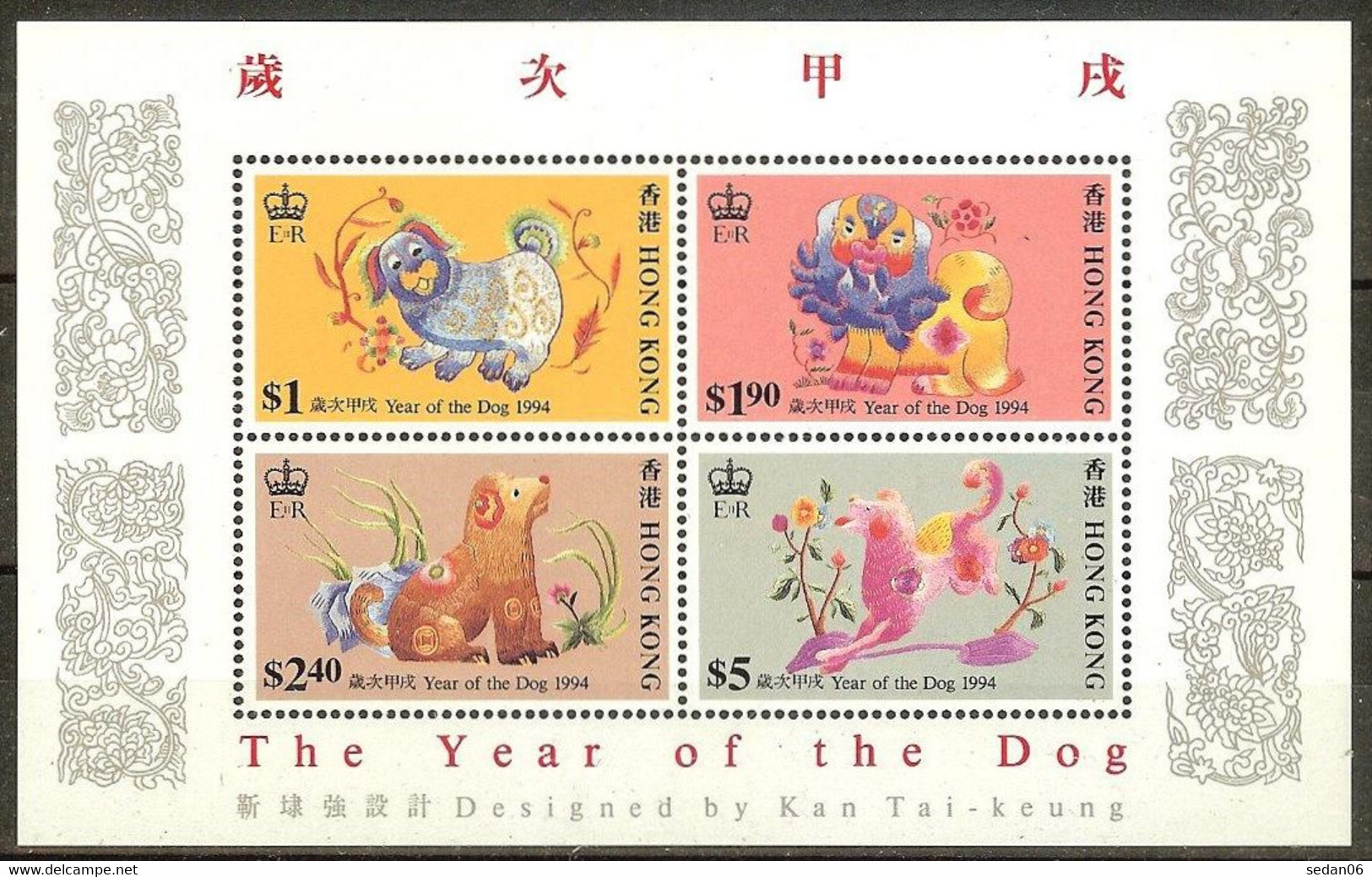 HONG-KONG B.F.N°30** - COTE 12.50 € - Blocks & Sheetlets