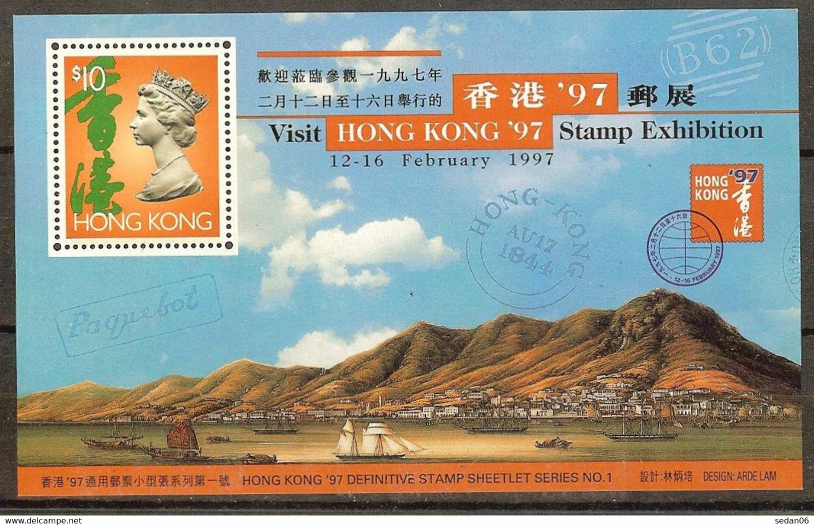 HONG-KONG B.F.N°38** - COTE 12.00 € - Blocks & Sheetlets