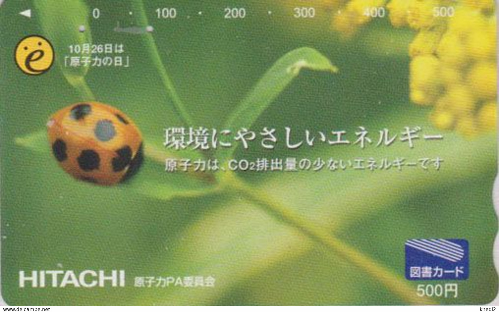 Carte Prépayée JAPON - ANIMAL - COCCINELLE ** HITACHI ** - LADYBIRD JAPAN Prepaid Tosho Card -  MARIENKÄFER Karte - 43 - Ladybugs