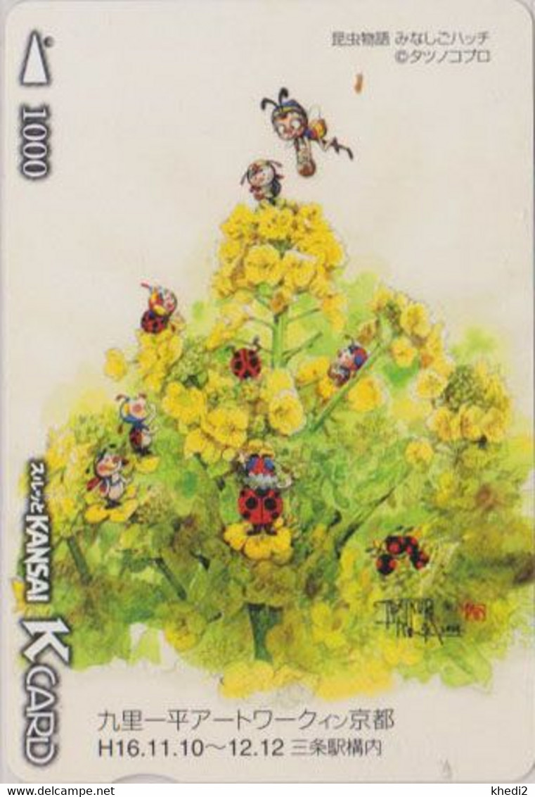 Carte Prépayée JAPON - ANIMAL - COCCINELLE & ABEILLE - LADYBIRD & BEE JAPAN Prepaid K Card - MARIENKÄFER & BIENE - 48 - Marienkäfer