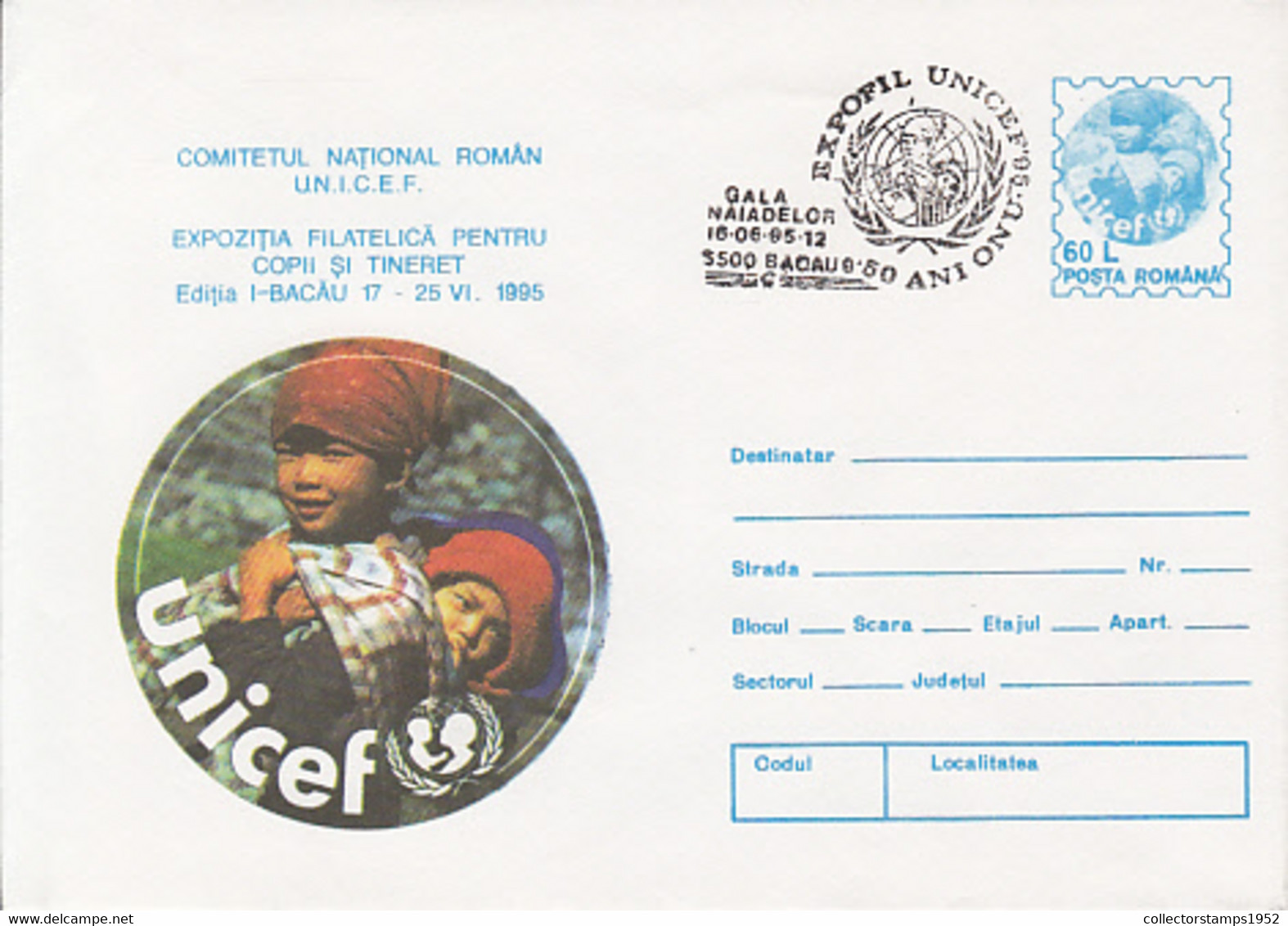 90594- CHILDRENS WELFARE, UNICEF, ORGANIZATIONS, COVER STATIONERY, 1995, ROMANIA - UNICEF