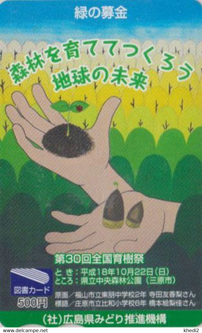 Carte Prépayée JAPON - ANIMAL - COCCINELLE - Ecologie - LADYBIRD JAPAN Prepaid Tosho Card / Ecology - MARIENKÄFER - 49 - Coccinelle