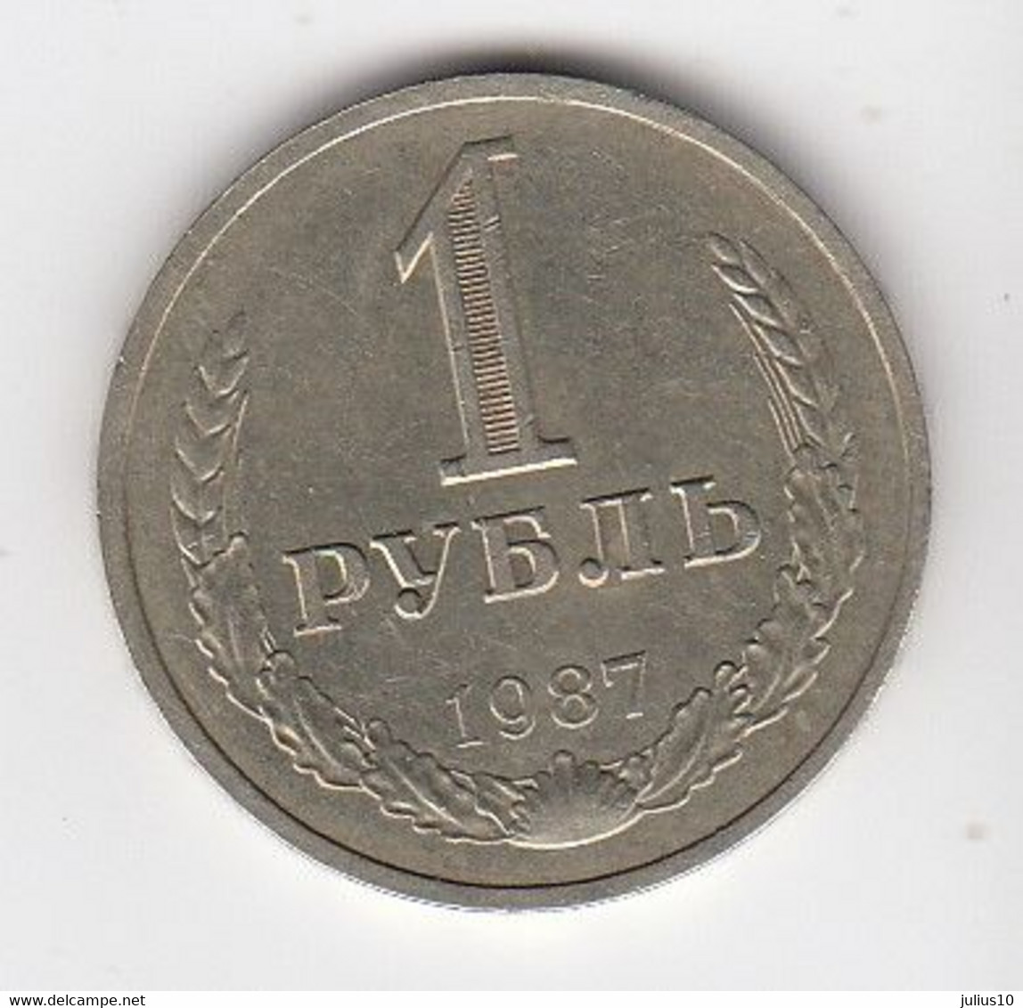 USSR RUSSIA - 1 Rouble 1987 RARE #C9 - Russie