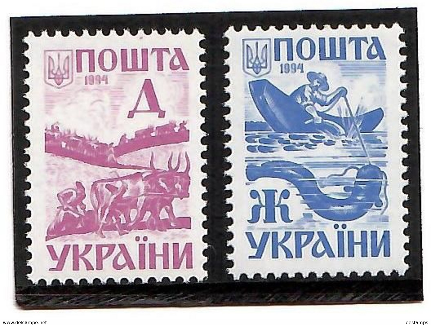 Ukraine 1994 . Definit. (Ploughman,Fisher). 2v: D, Zh  Michel # 125-26 - Ukraine