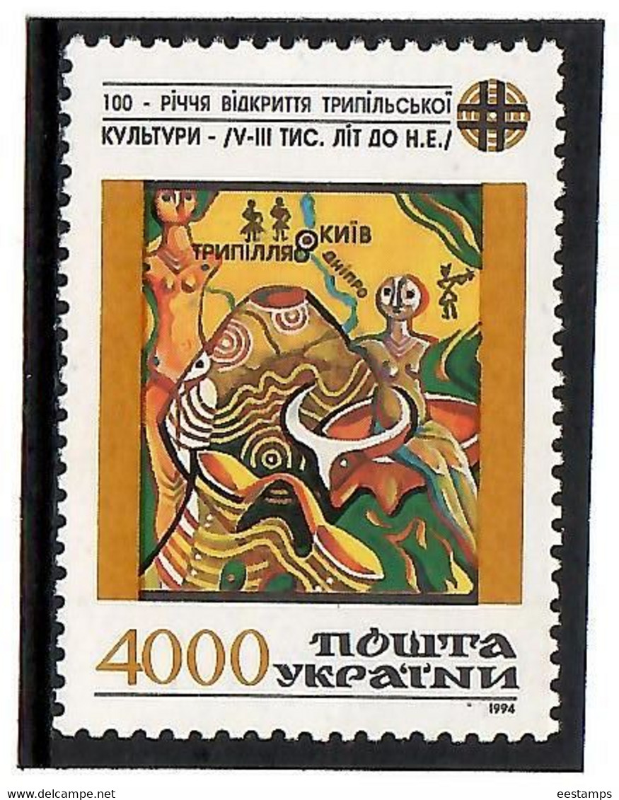 Ukraine 1994 . Tripillian Culture. 1v: 4000.   Michel # 129 - Ukraine