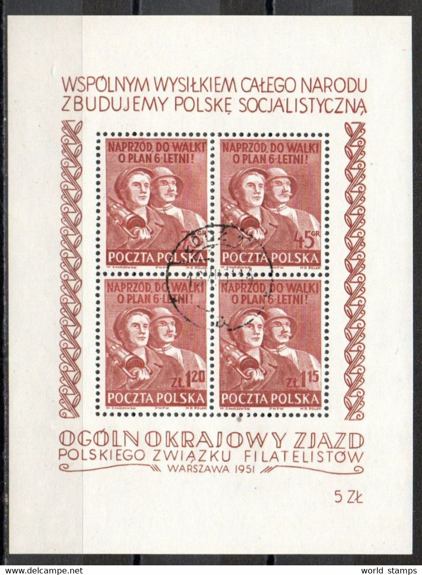 POLOGNE 1951 O - Used Stamps