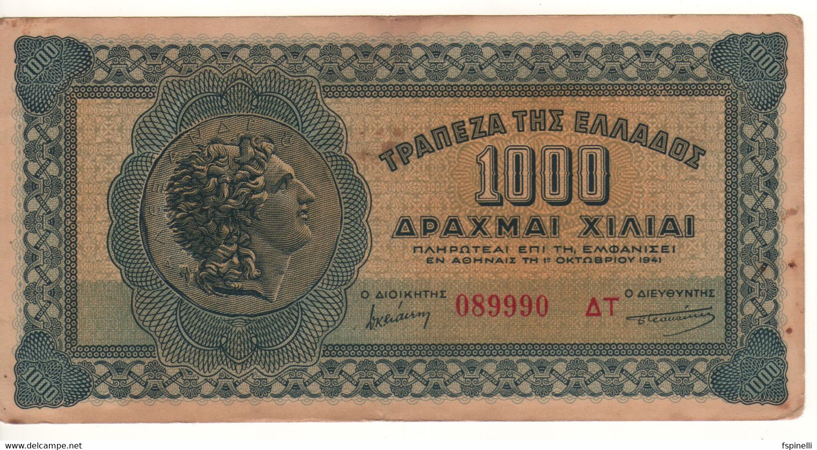 GREECE  1'000 Drachmai  P117  Dated 01.10.1941   ( Alexander-Edessa Waterfalls ) - Greece