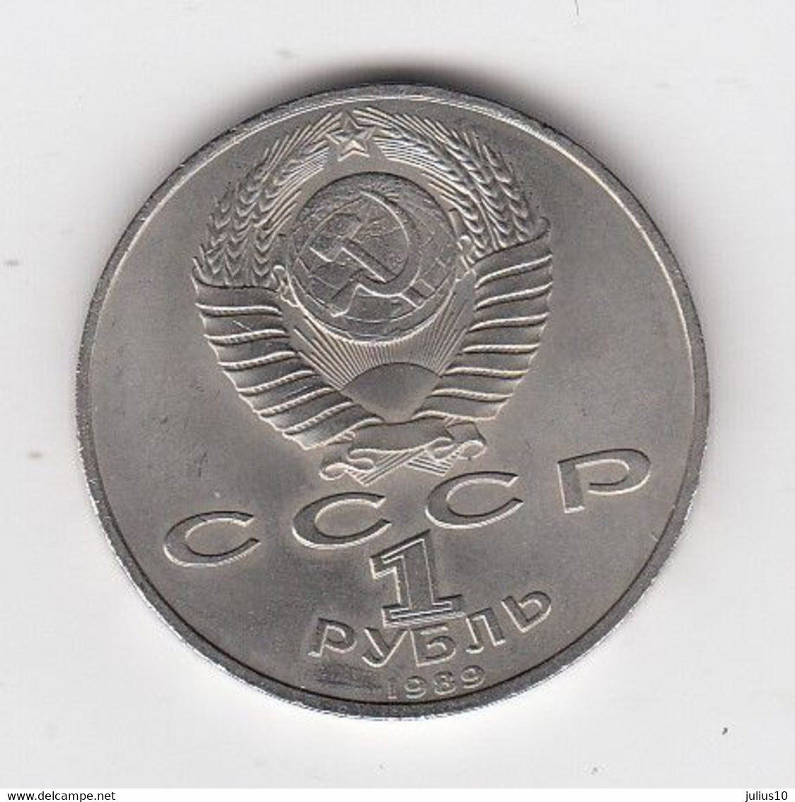 USSR RUSSIA - 1 Rouble 1989 100 Years Since E Death Of Eminescu #C25 - Russie