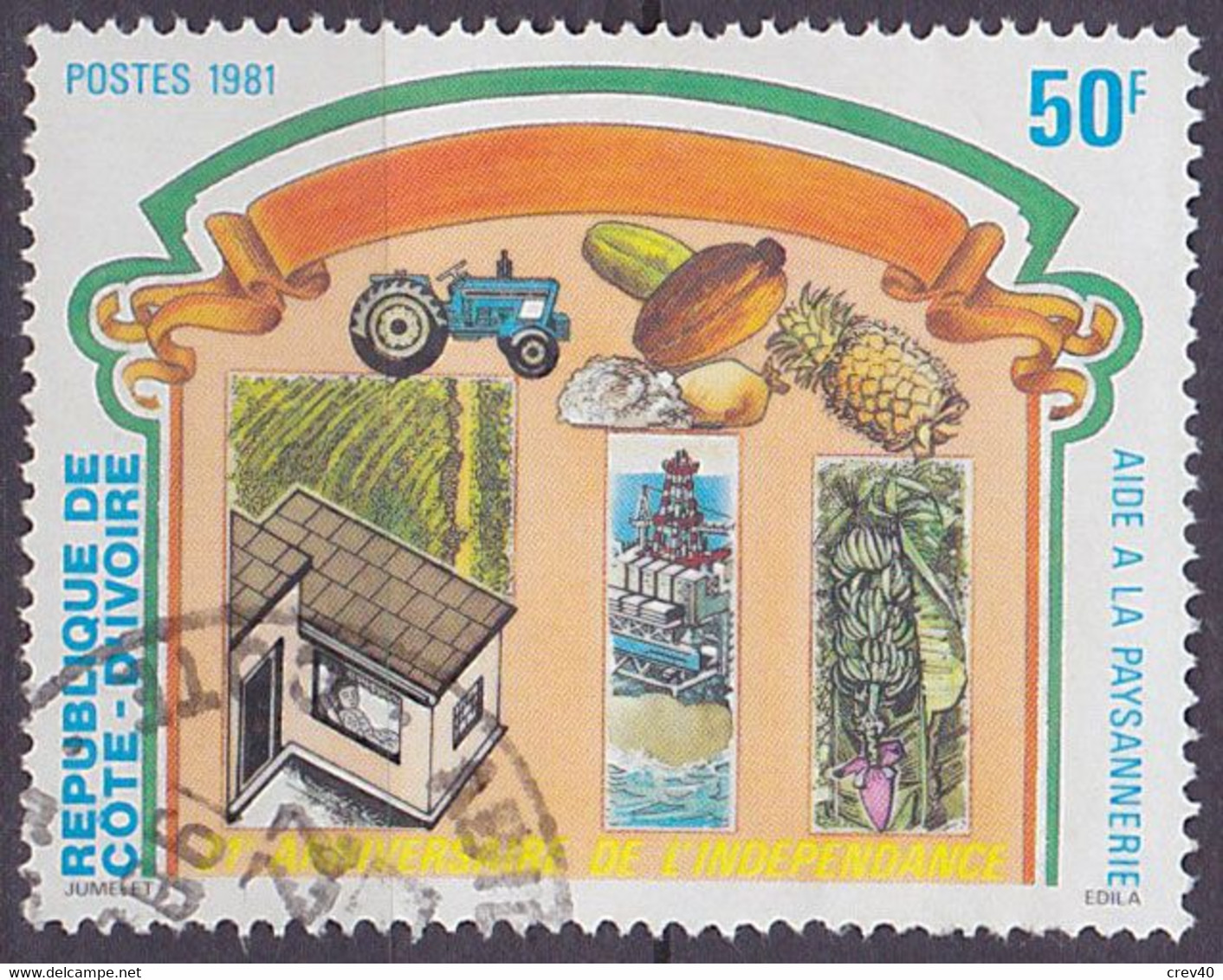 Timbre Oblitéré N° 601(Yvert) Côte D'Ivoire 1981 - Anniversaire De L'Indépendance - Costa D'Avorio (1960-...)