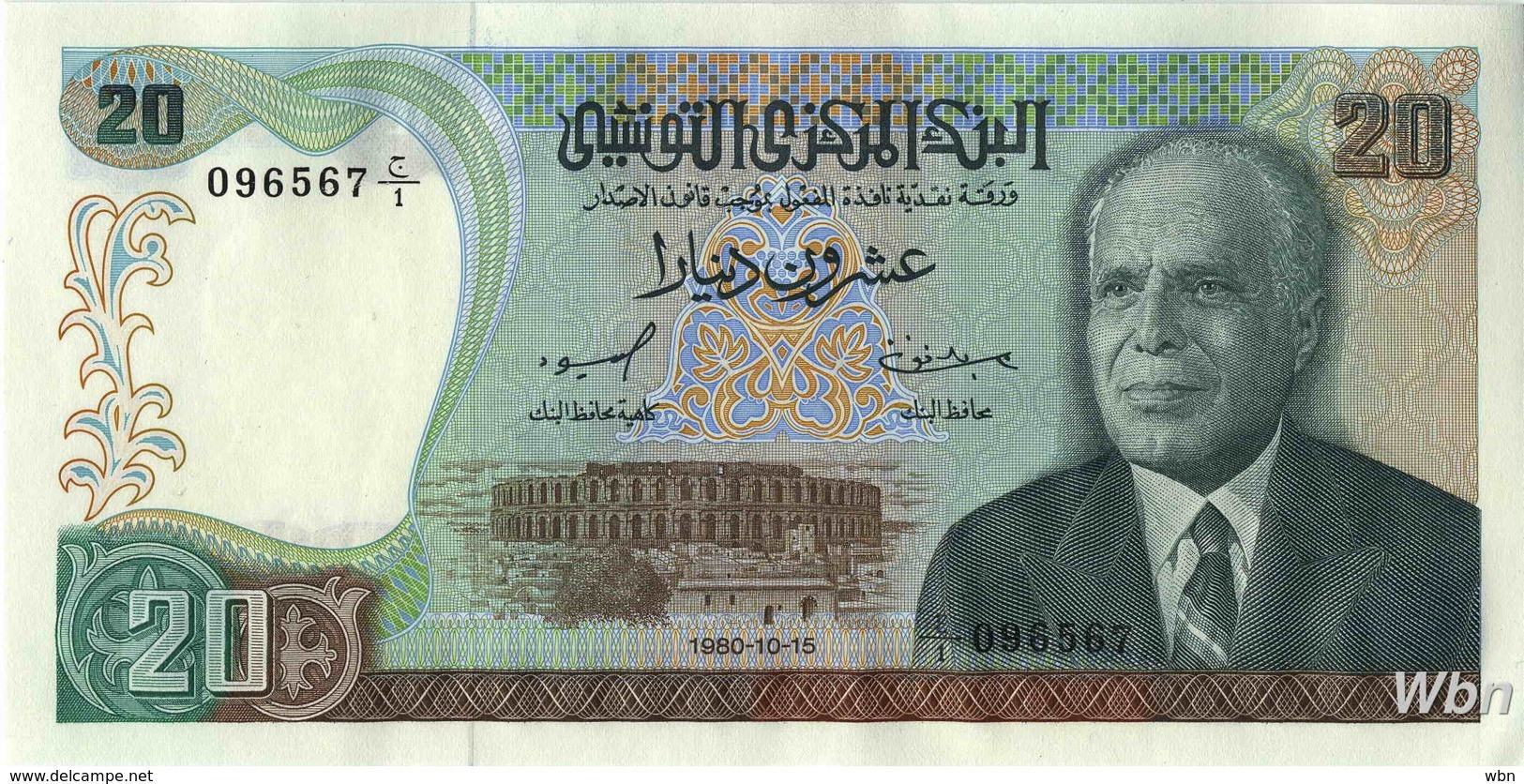 Tunisie 20 Dinars (P77) 1980 (Préf: E/1) -UNC- - Tusesië