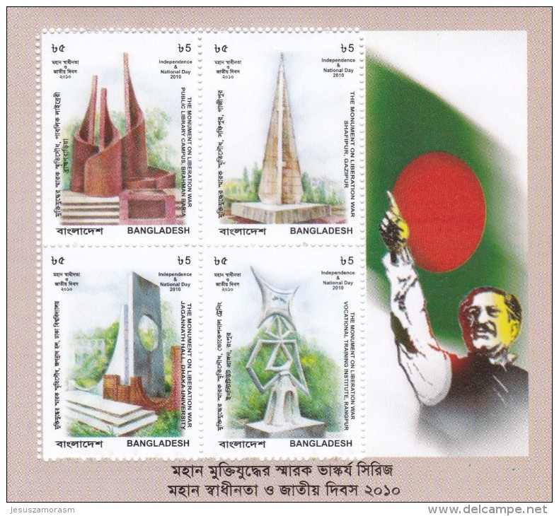 Bangladesh Hb 34 - Bangladesh