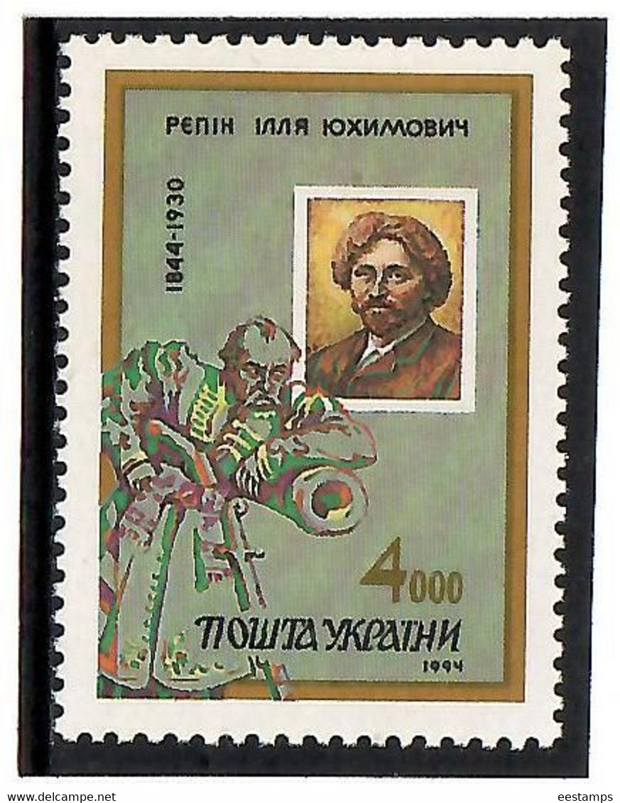 Ukraine 1994 .   Painter I.Yu.Repin -150. 1v: 4000.  Michel # 132 - Ukraine