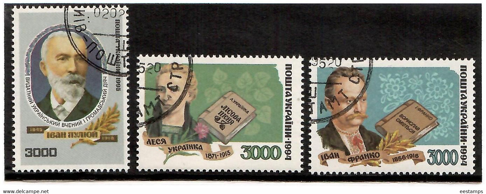 Ukraine 1995 . Writers: I.Franko, I.Pulyui, L.Ukrainka. 3v X 3000.  Michel # 134-36  (oo) - Ukraine