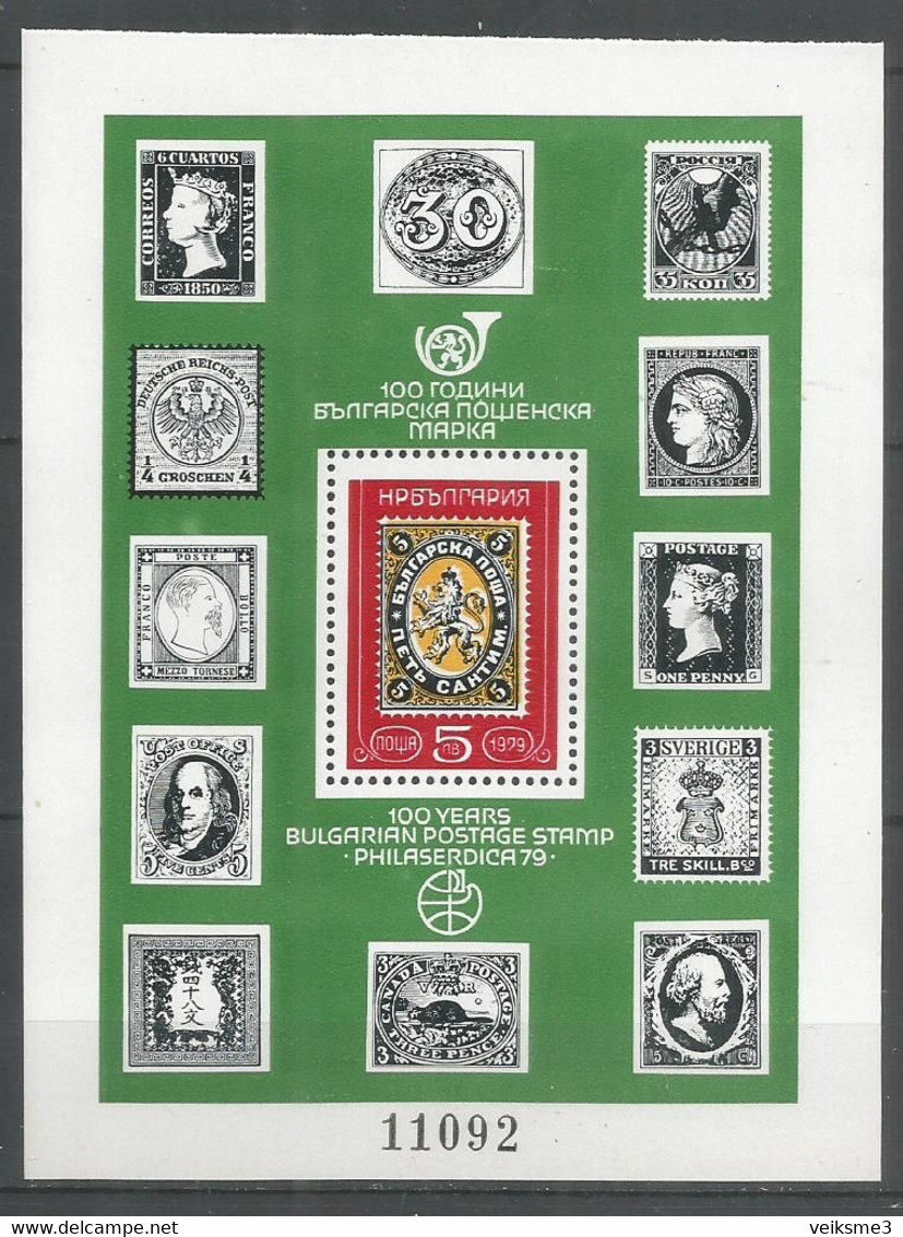 BULGARIA - MNH - Philately - 100 Years Bulgarian Postage Stamp - Giornata Del Francobollo