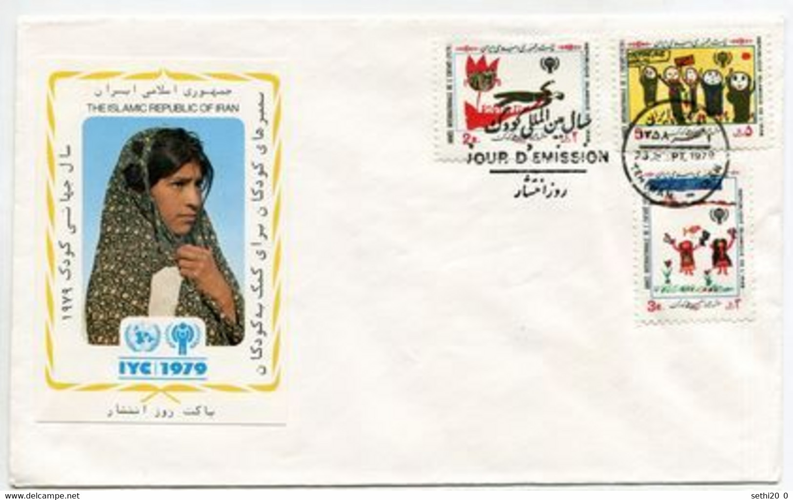 Iran 1979 IYC AIE FDC - Andere & Zonder Classificatie