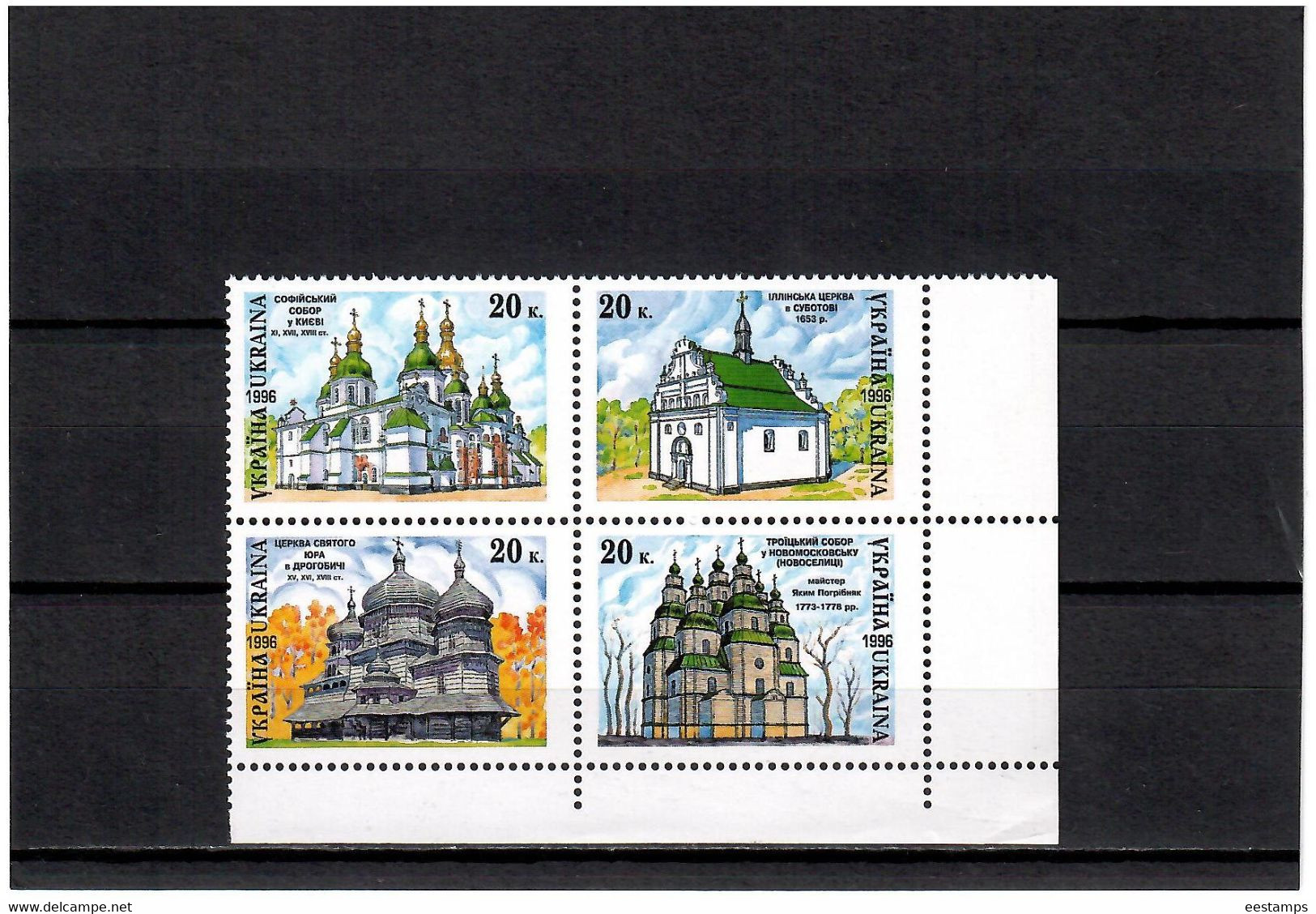 Ukraine 1996 . Churches. Block Of 4v X 20k.  Michel # 190-93 - Ucrania