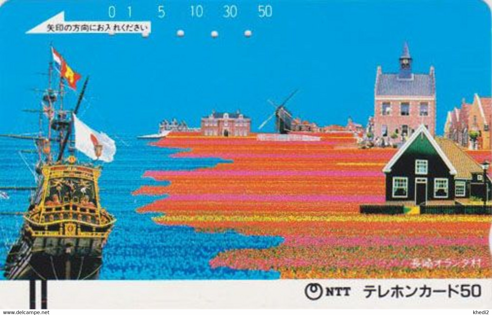 Télécarte Ancienne JAPON / NTT 390-039 - Peinture TBE - BATEAU & MOULIN - SHIP & MILL Painting JAPAN Front Bar Phonecard - Japan