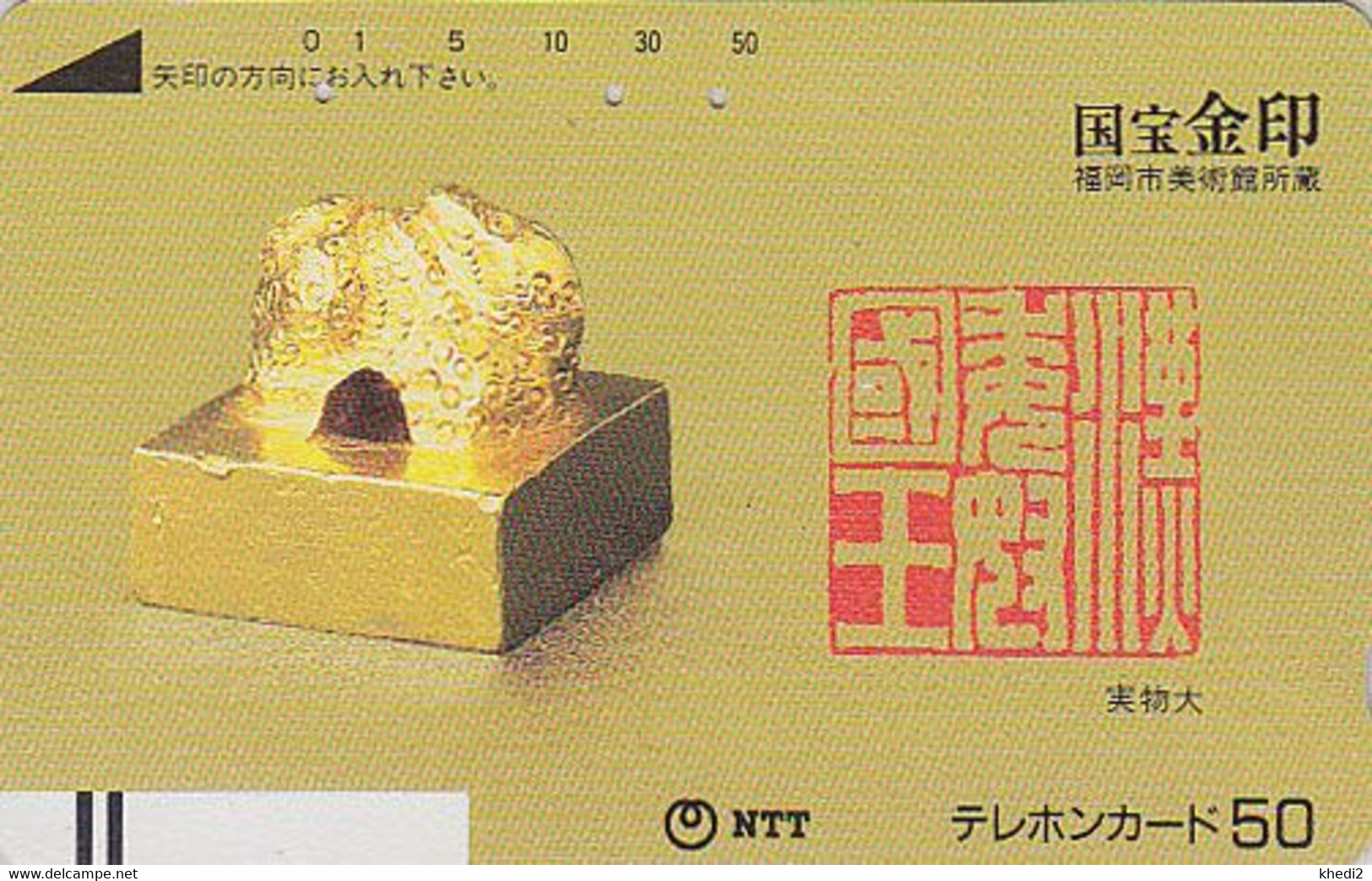 Télécarte Ancienne JAPON / NTT 390-044 - Culture TBE - Sculpture En Or / Gold Treasure JAPAN Front Bar Phonecard - Culture