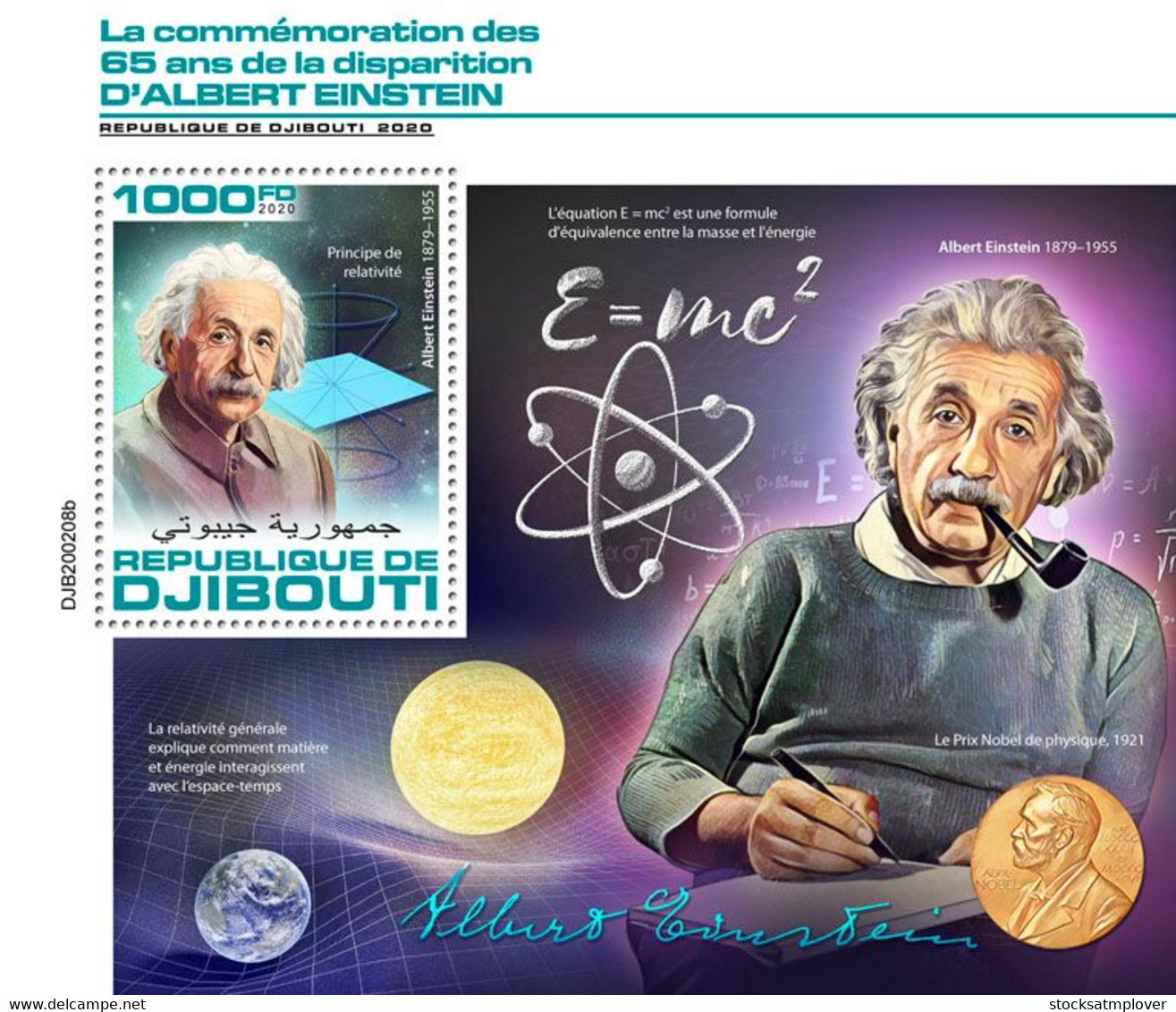 Djibouti 2020 Albert Einstein    S202007 - Djibouti (1977-...)