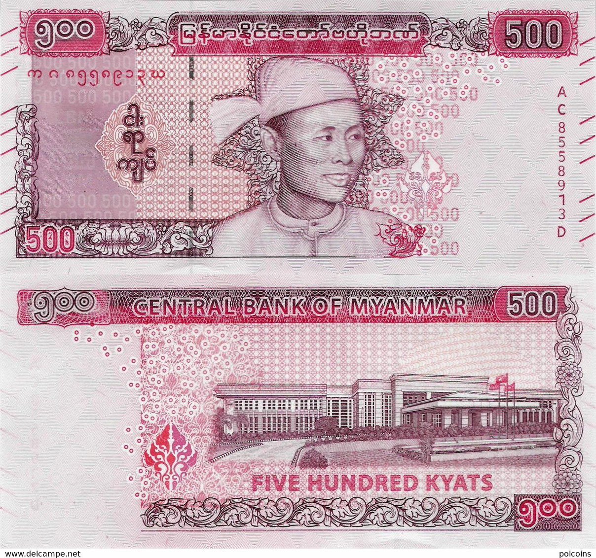 Myanmar 2020 - 500 Kyat - Pick NEW UNC - Myanmar