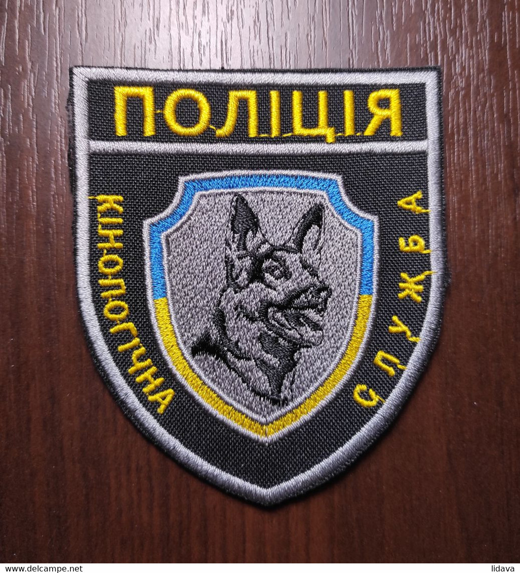 POLICE Patch K9 Dog Canine Specialists MIA UKRAINE Abzeichen Ecusson Parche - Scudetti In Tela