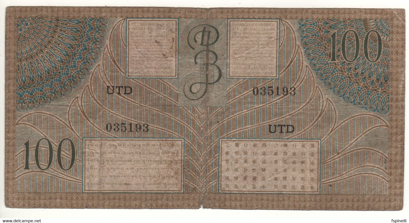NETHERLANDS INDIES  100 Gulden/Roepiah  "De Javanske Bank" P94  Dated   1946  (Rise Fields) - Dutch East Indies