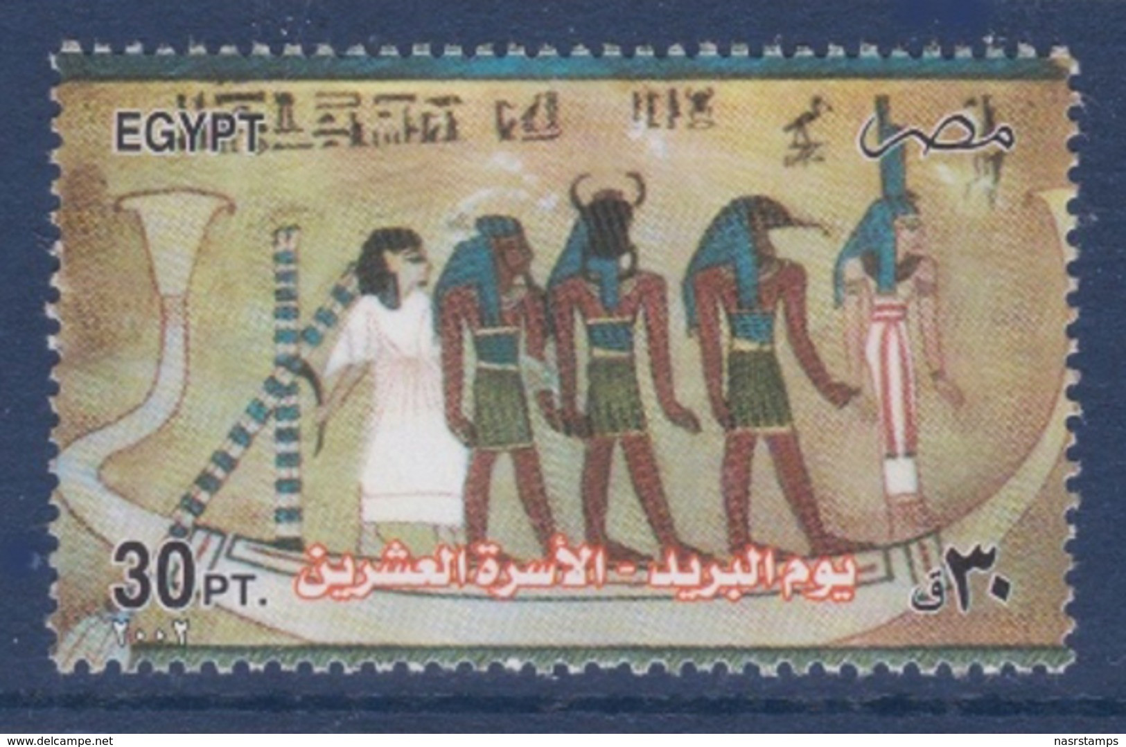 Egypt - 2002 - ( Stamp Day - Painting From Tomb Of Anhur & Irinefer ) - MNH (**) - Egyptologie