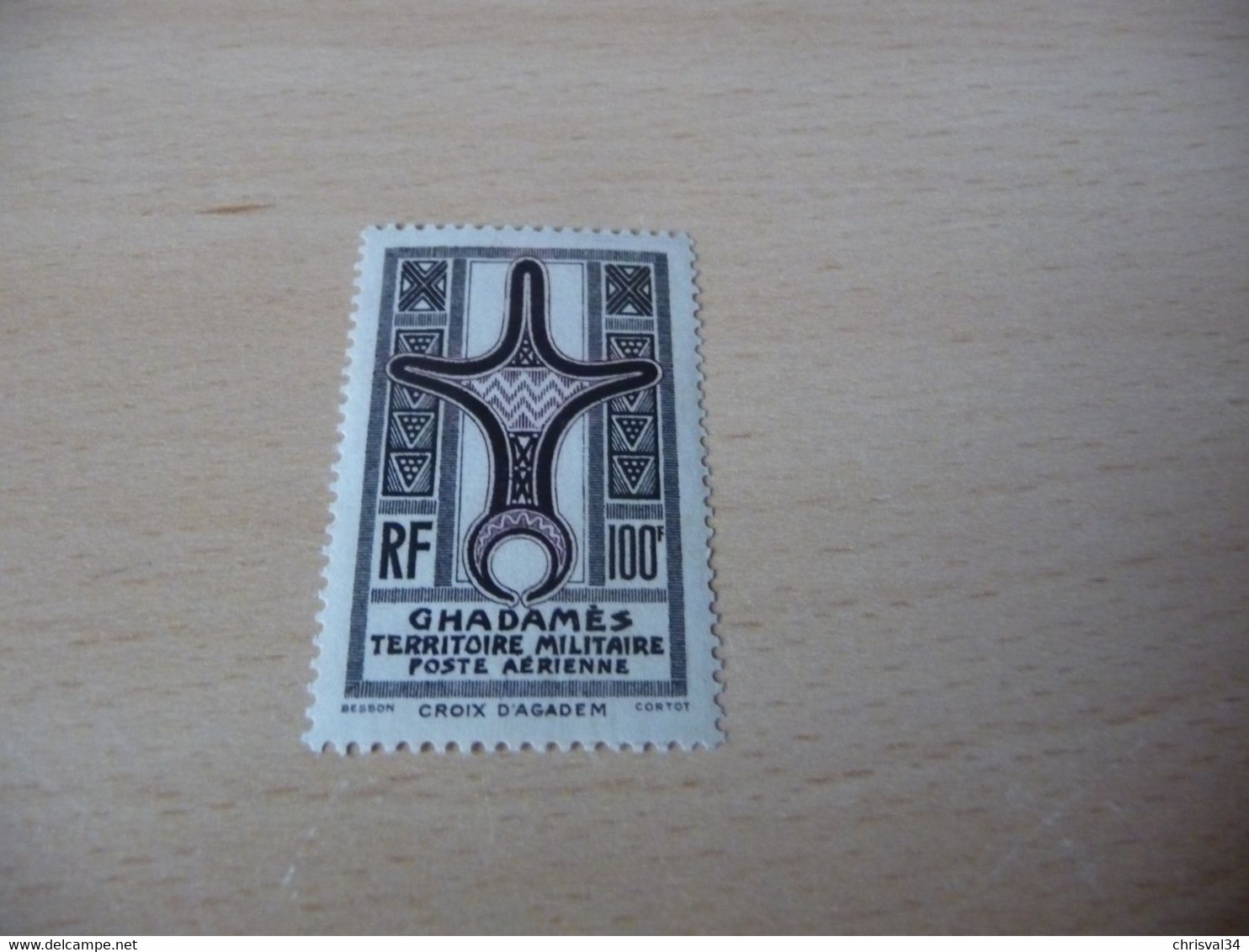 TIMBRE  GHADAMES   POSTE  AERIENNE    N  2     COTE 20,00  EUROS   NEUF  SANS  CHARNIERE - Unused Stamps