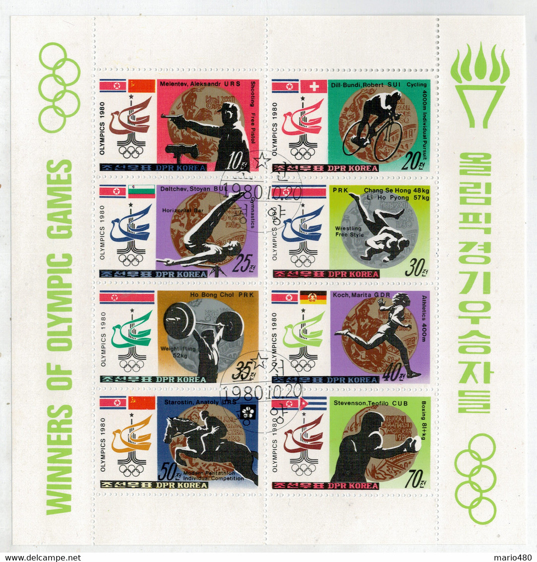 NORTH  KOREA   1980   WINNERS  OF  OLYMPIC  GAMES      1 SHEET WITH 8 STAMPS  USED - Korea, North