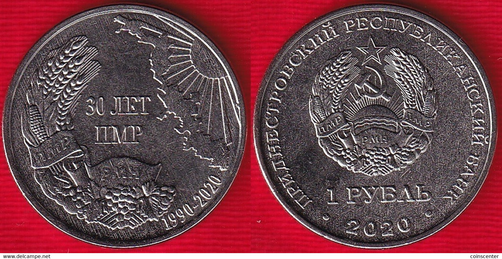 Transnistria 1 Rouble 2020 "30th Ann. Of PMR" UNC - Moldavië