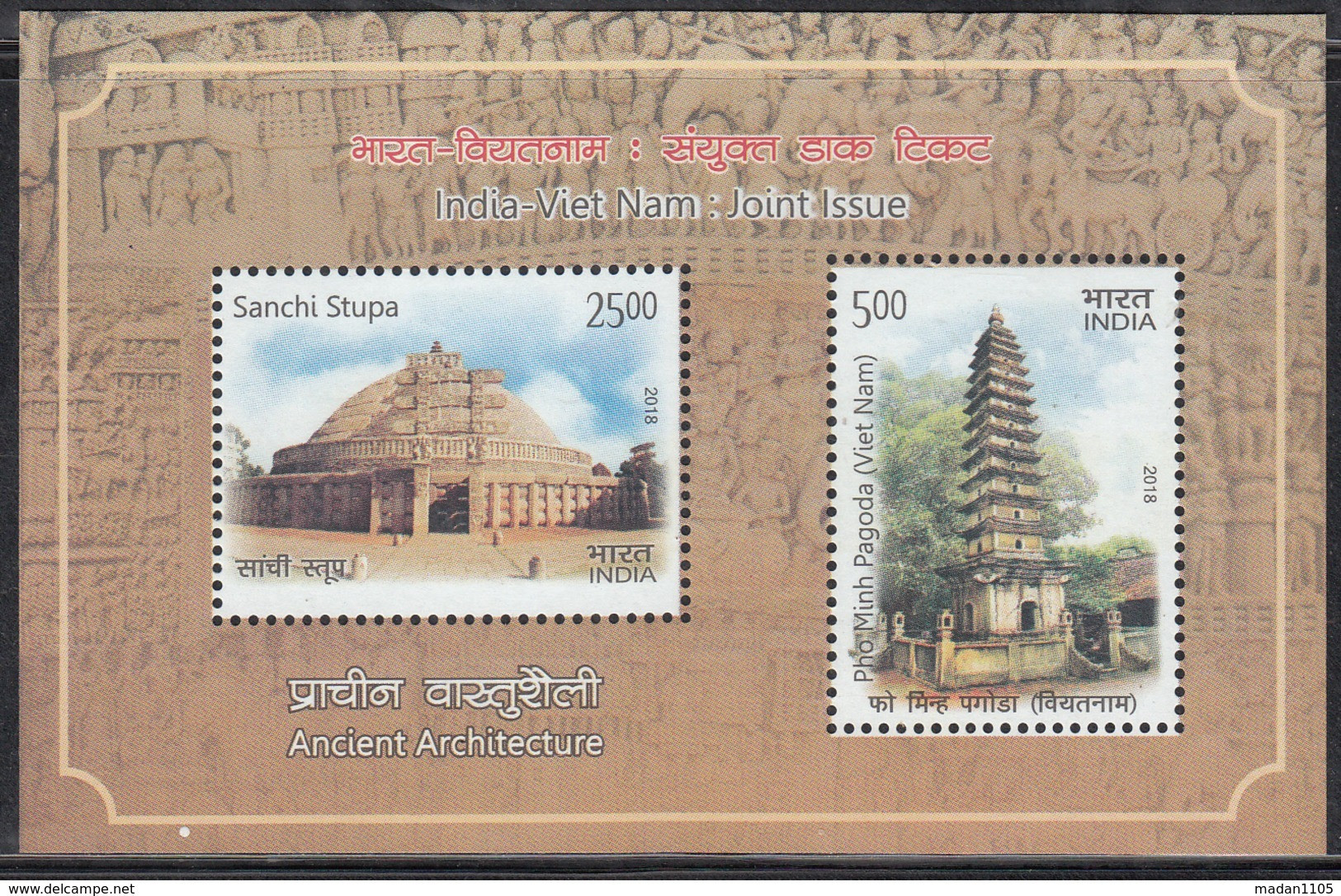 INDIA  2018 MNH, INDIA VIET NAM (Vietnam) Joint Issue, MS, Miniature Sheet,  Architecture, Sanchi Stupa, Pagoda, MNH(**) - Ongebruikt