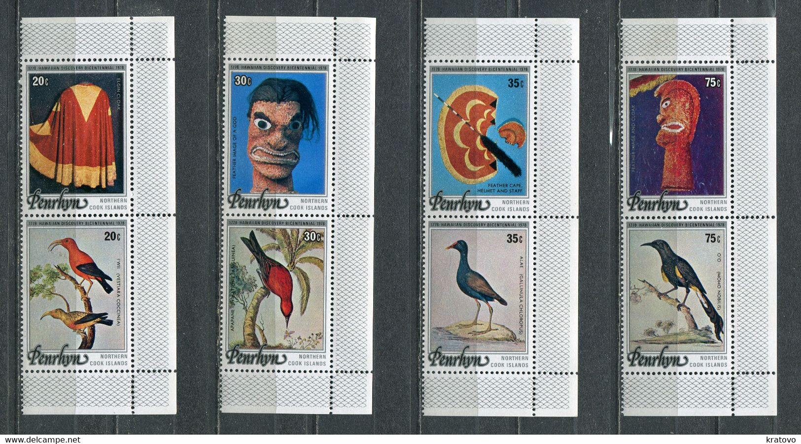 PENRHYN 1978 MI # 98 - 105 250th Anniversary Of The Birth Of James Cook 200 Years Of The Discovery Of The Hawaii.  MNH - Penrhyn