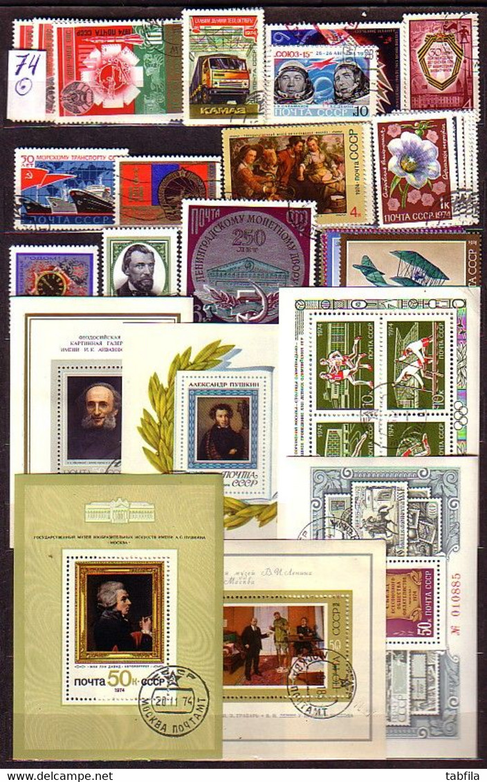 RUSSIA - 1974 -  Comp.(O) - Mi 4202/4323 Sans 4213,4259, Bl 95 Et 98 -116 Tim. + 6 Bl - Mi 31.50 Eu - Ganze Jahrgänge