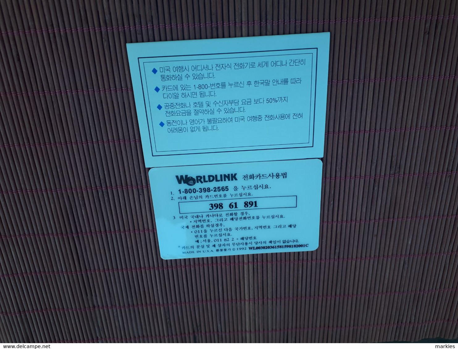 Prepaidcard Airplaine Worldlink  2 Scans Rare - Worldlink