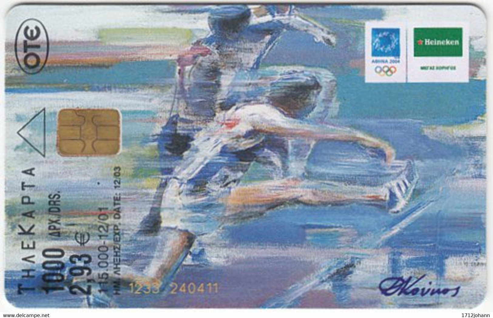 GREECE G-844 Chip OTE - Event, Sport, Olympic Games / Drink, Beer, Heineken - Used - Griechenland