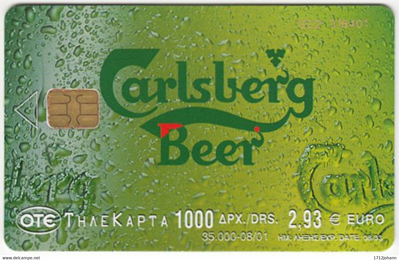 GREECE G-894 Chip OTE - Advertising, Drink, Beer - Used - Griechenland