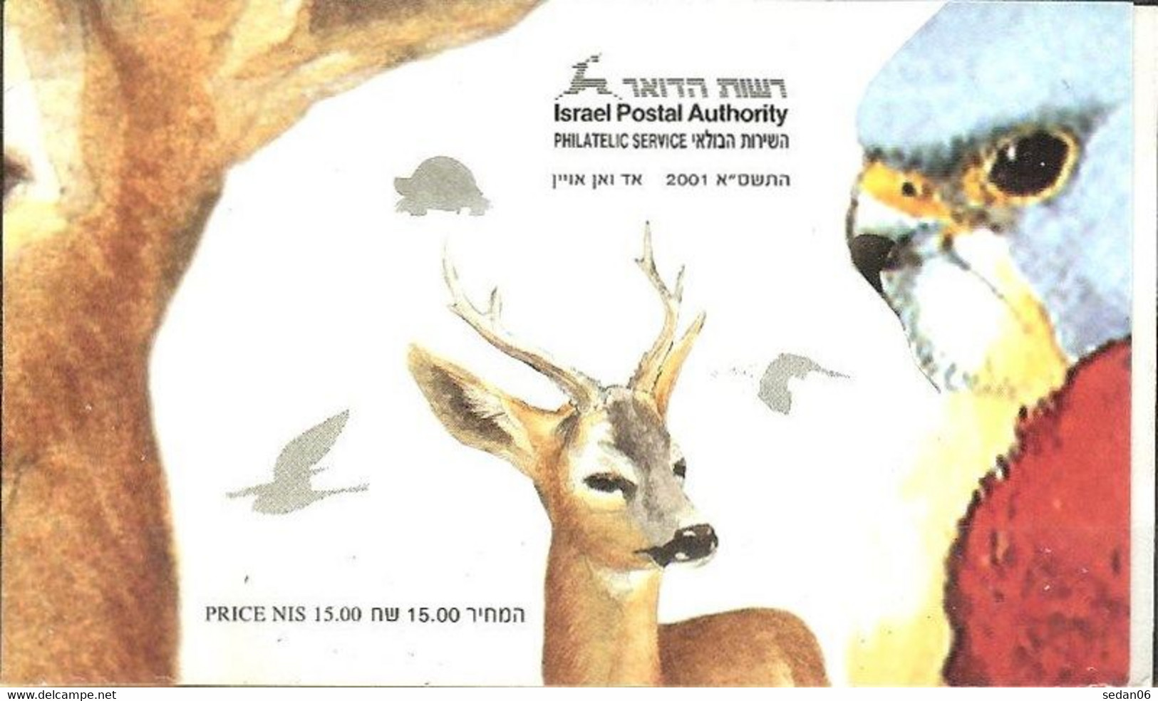 ISRAEL Carnet N°C1546** - Cote 15.00 € - Booklets