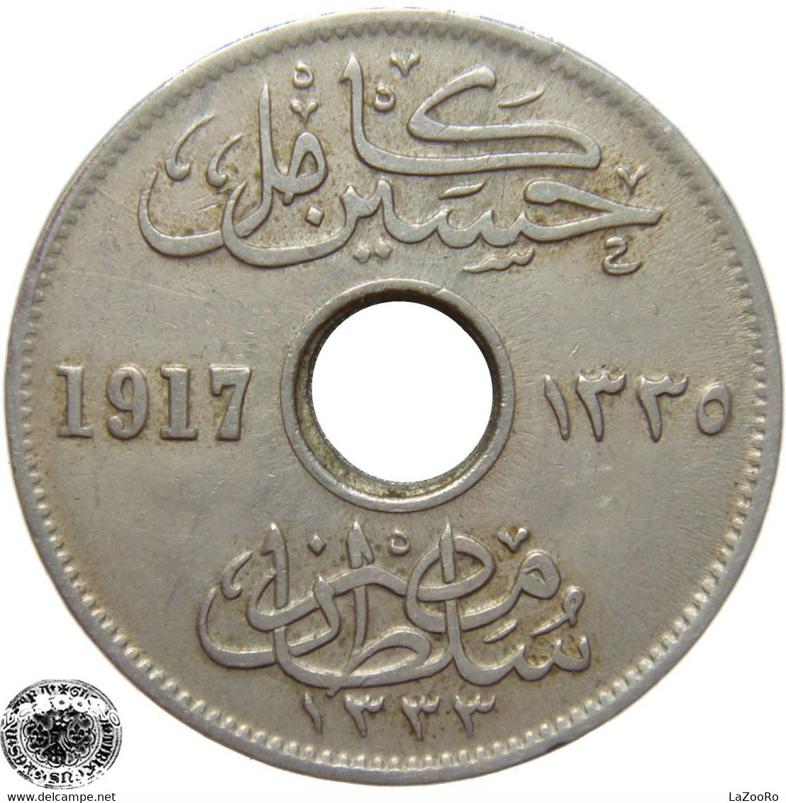 LaZooRo: Egypt 5 Milliemes 1917 H XF - Egypt