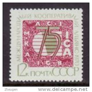 USSR 1970 MICHEL NO: 3842   MNH - Unused Stamps